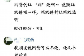 武清债务清欠服务